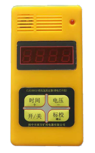 報警儀測定器系列